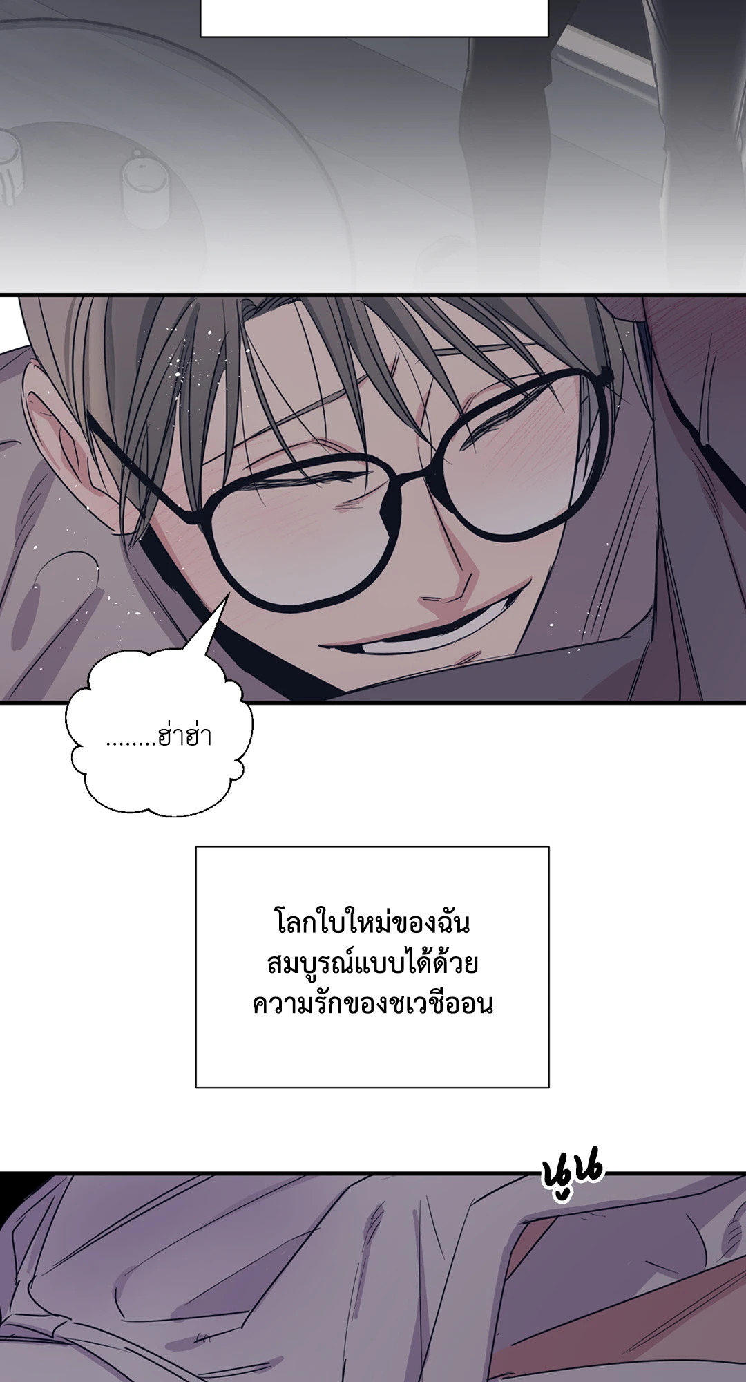 หน้า 69