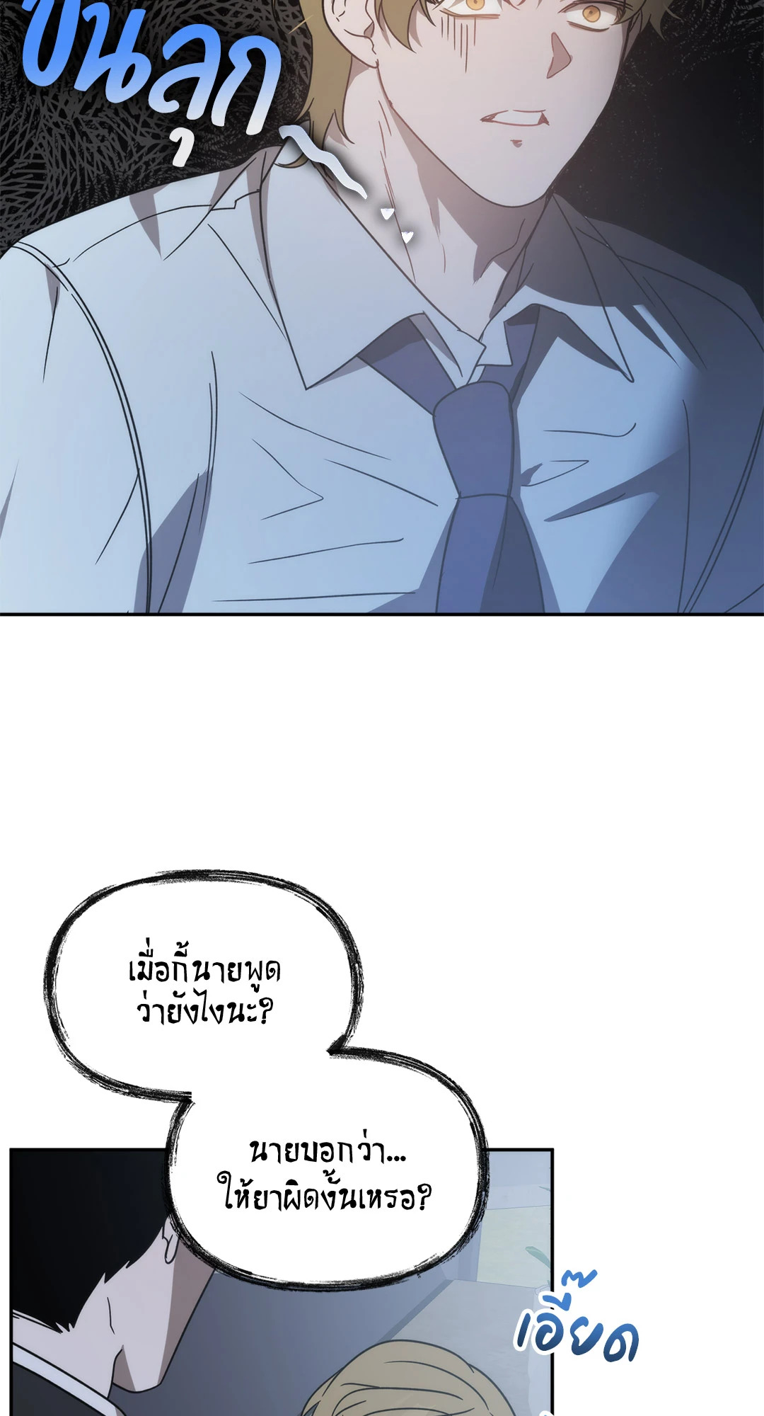 หน้า 63