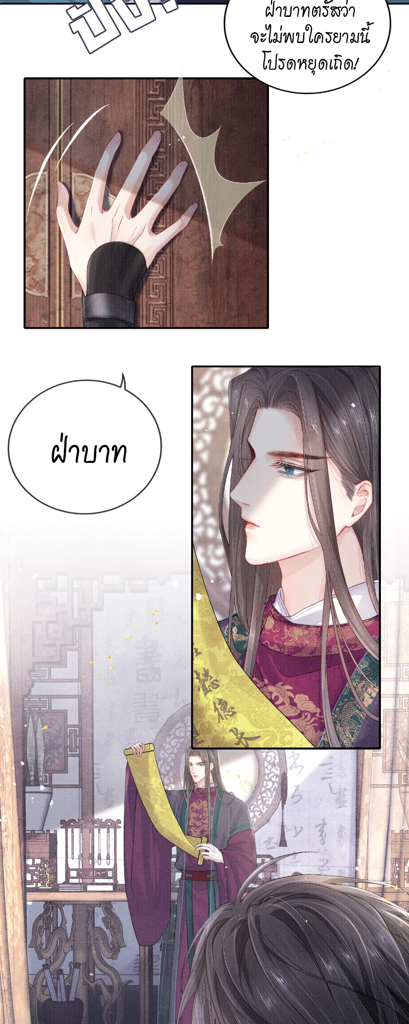 หน้า 33
