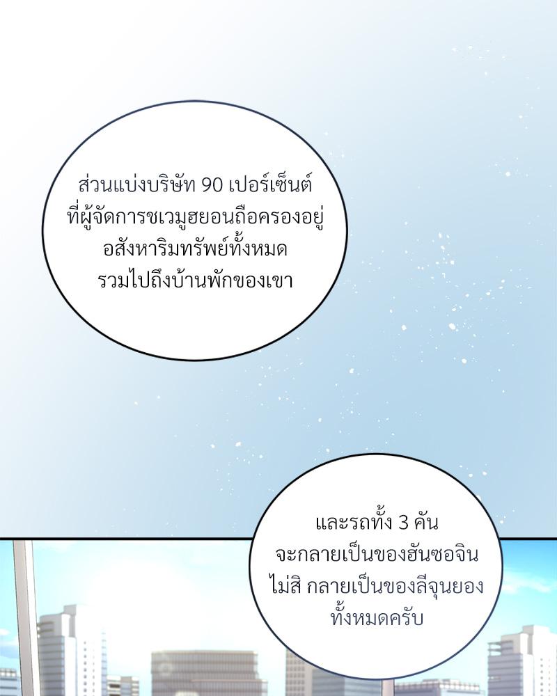 หน้า 88