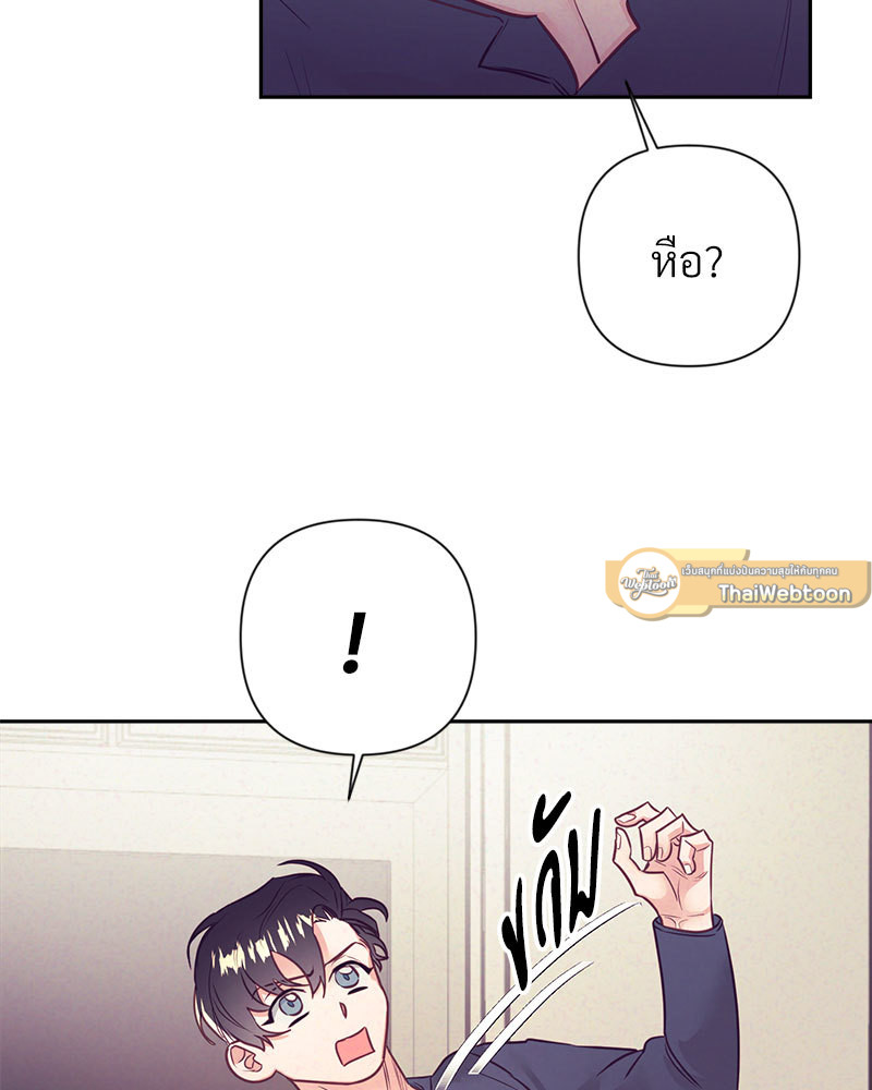 หน้า 61