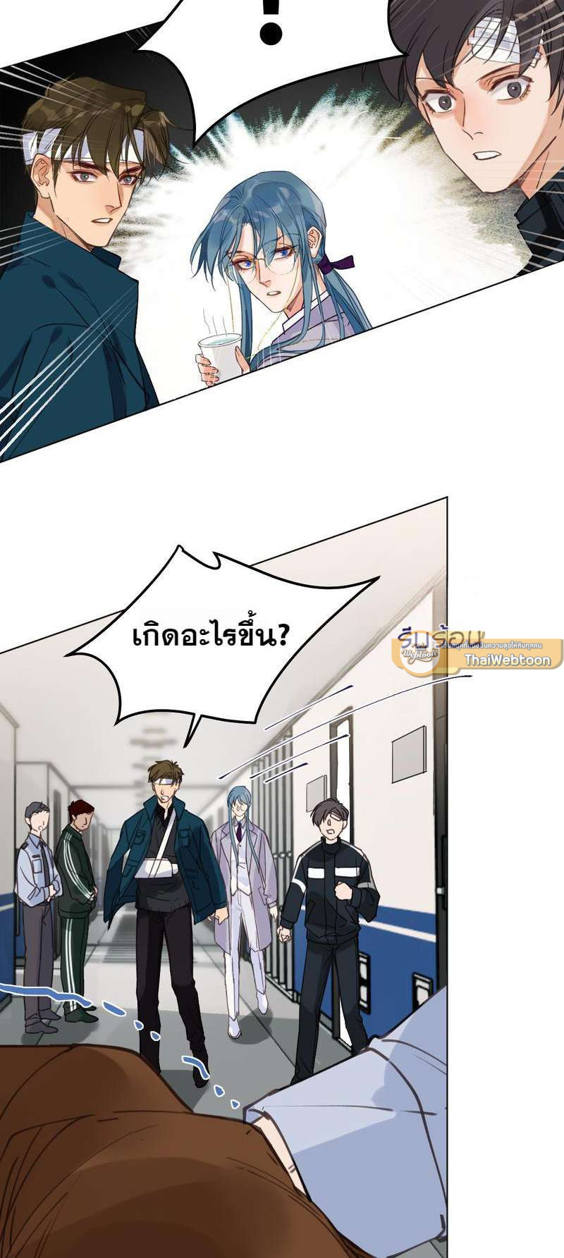 หน้า 23