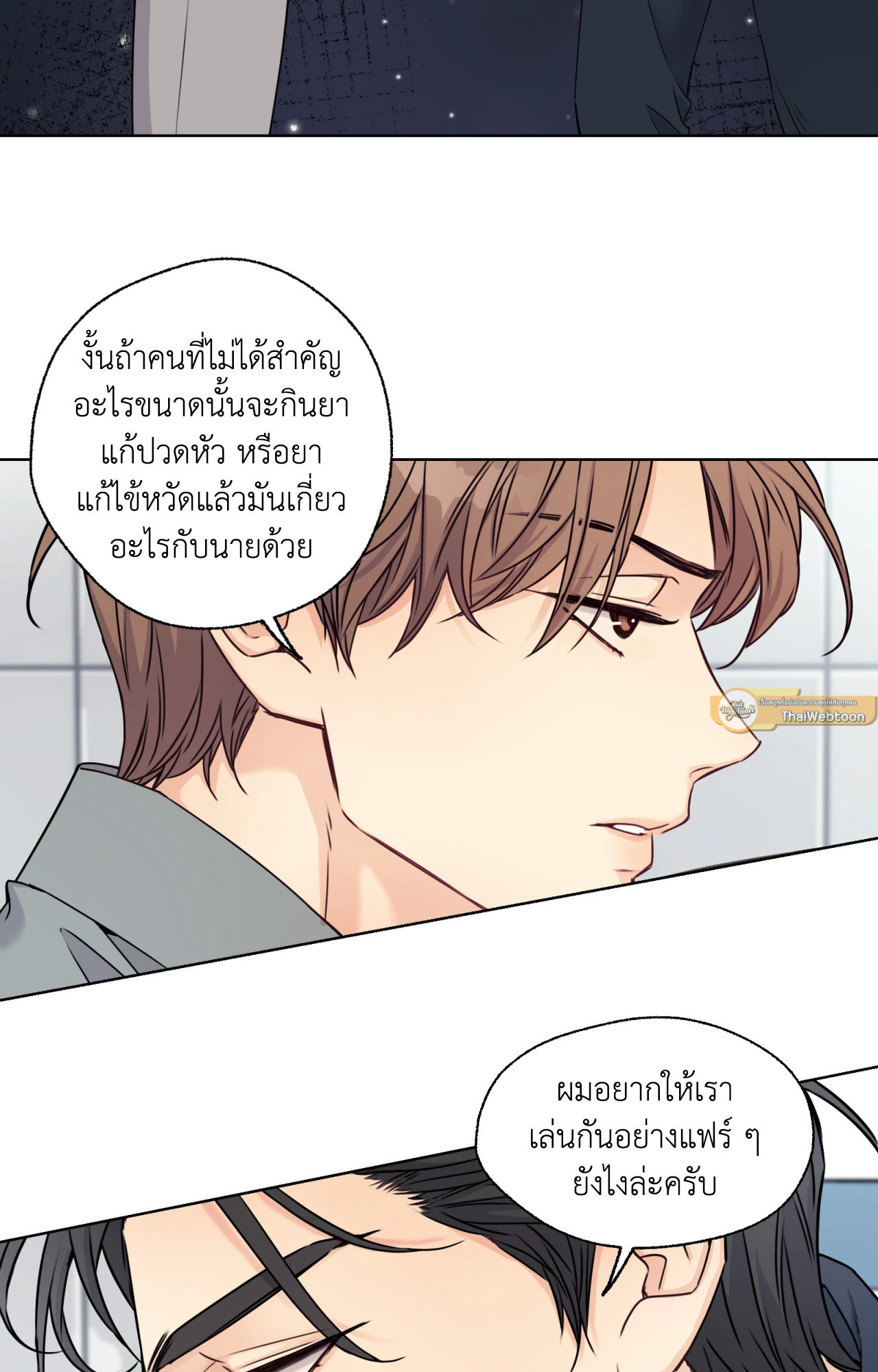 หน้า 21