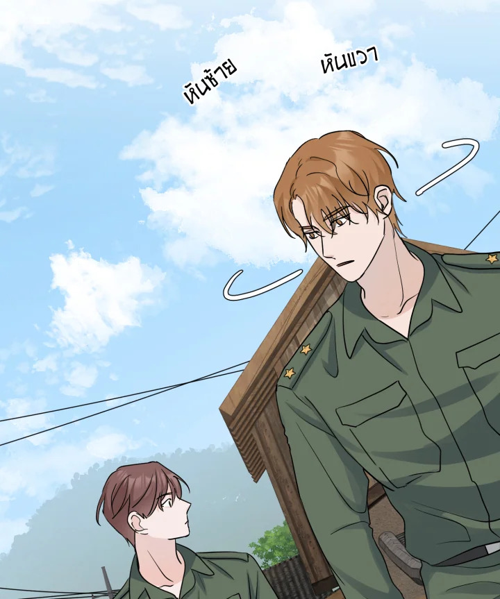 ข้ามเวลาตามหาเมน | One Day, My Favorite K-Pop Idol Group Leader Disappeared! ตอนที่ 47 - รูปที่ 2