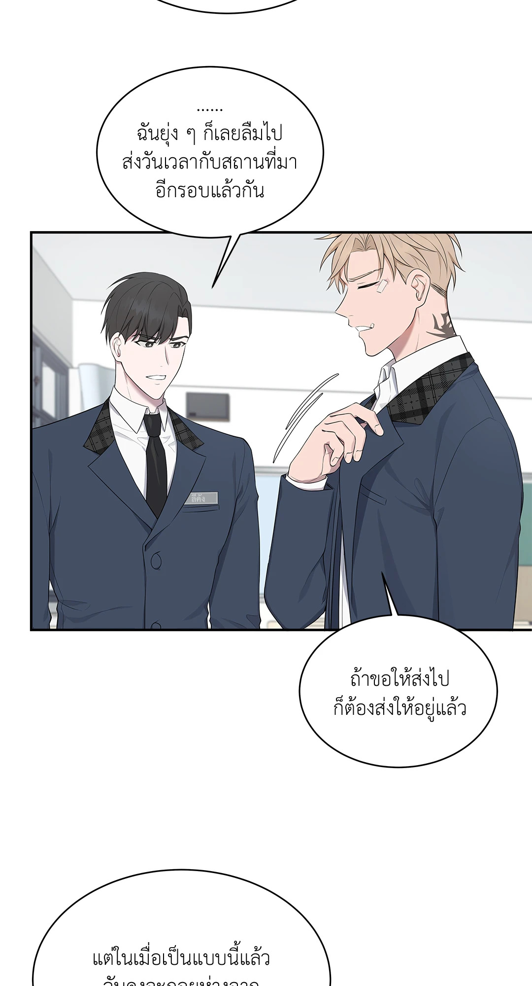 หน้า 40
