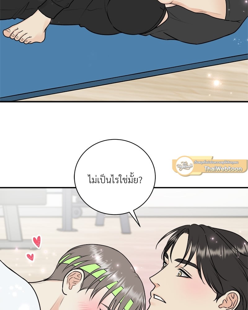 หน้า 61