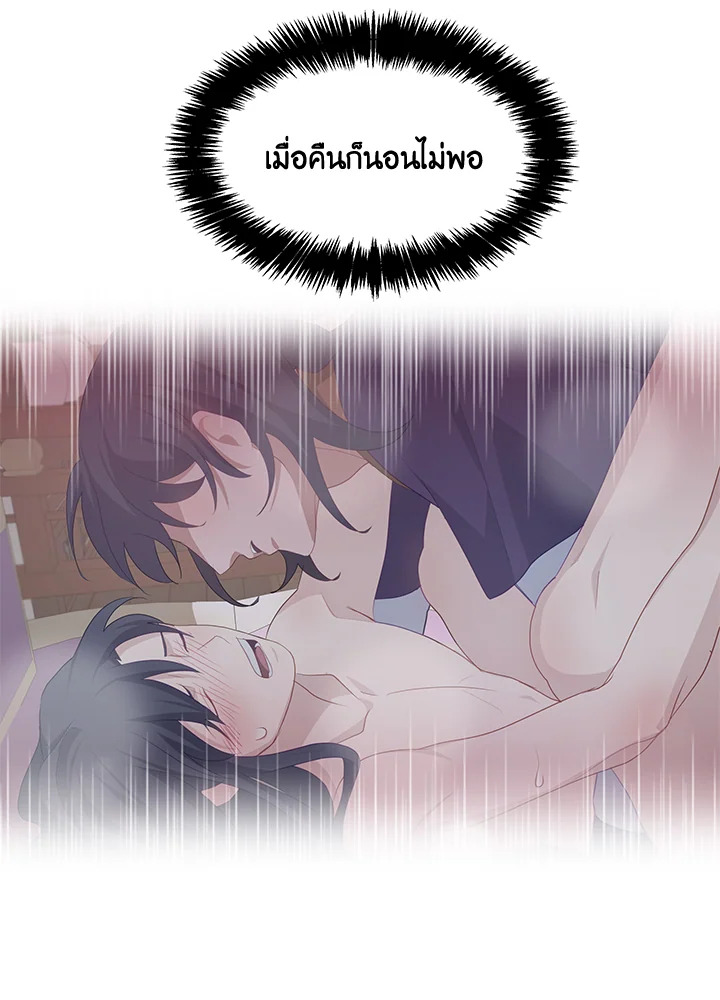 หน้า 80