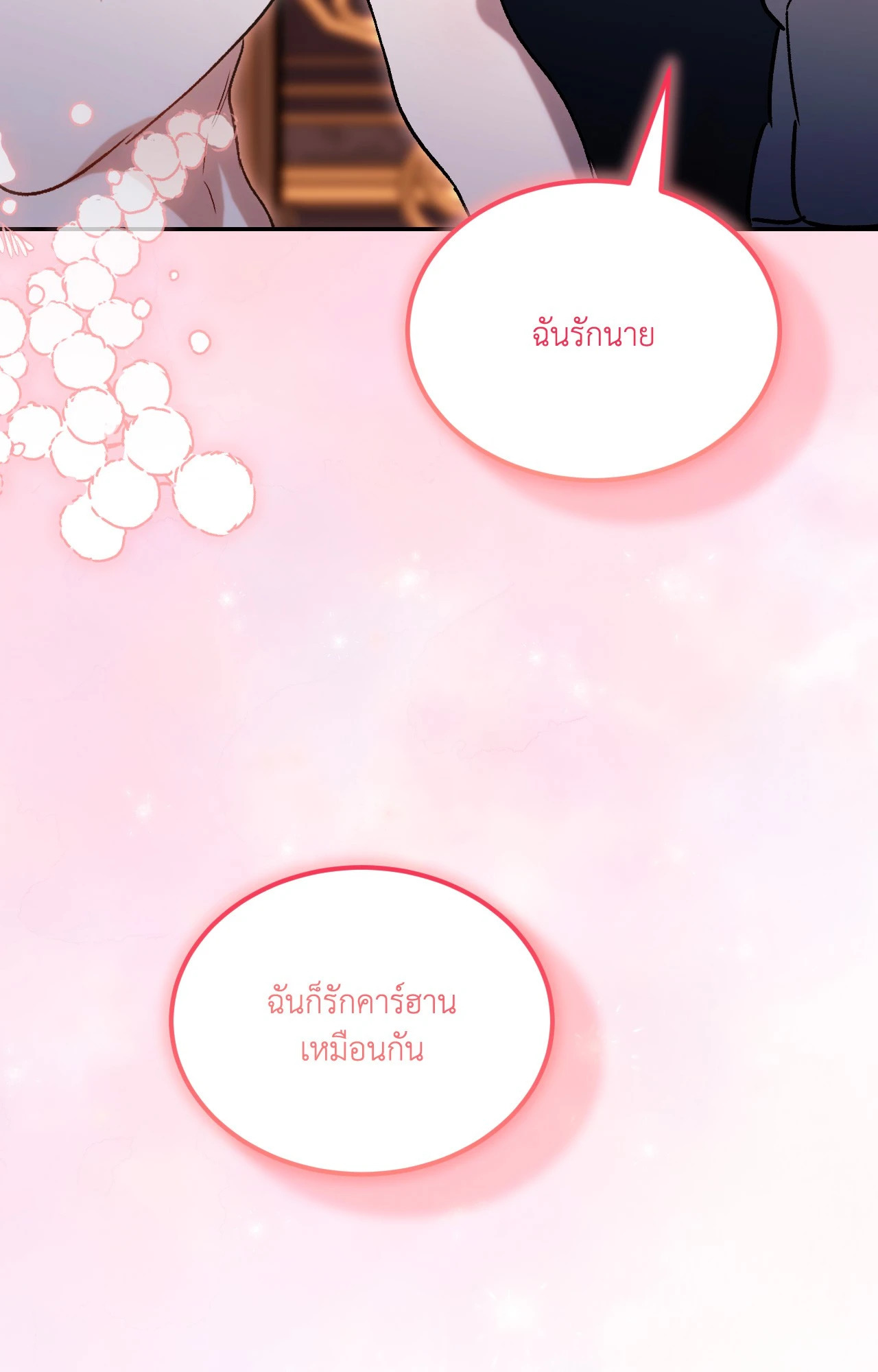 หน้า 132