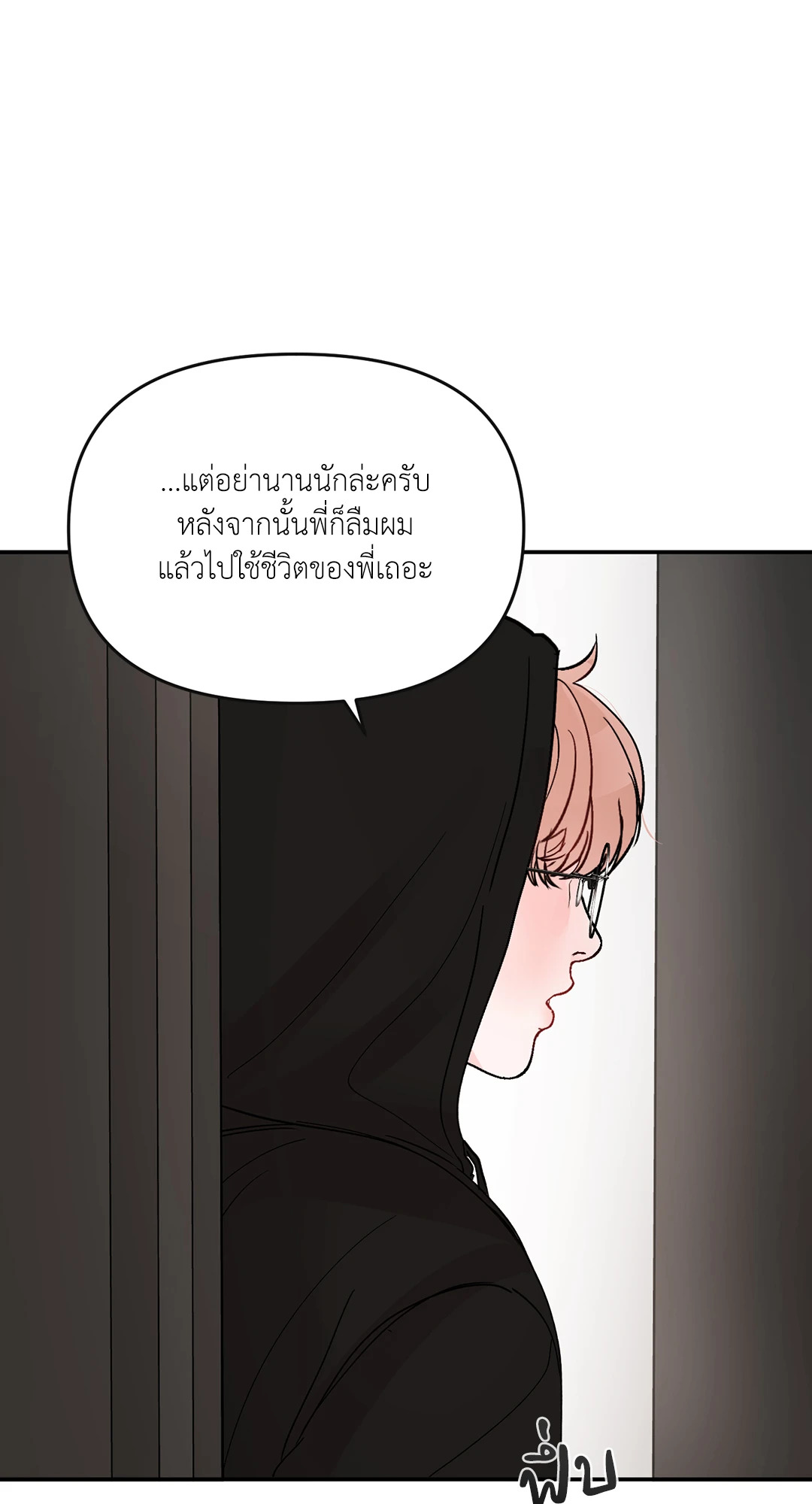 หน้า 78