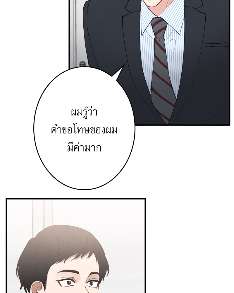 หน้า 97