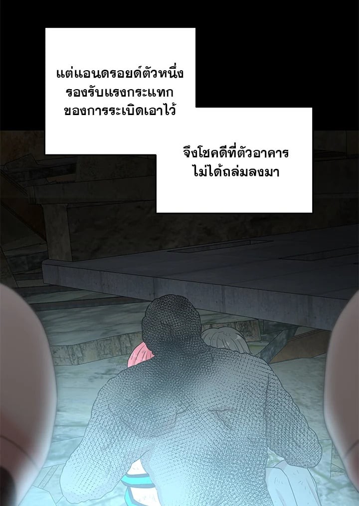 หน้า 75