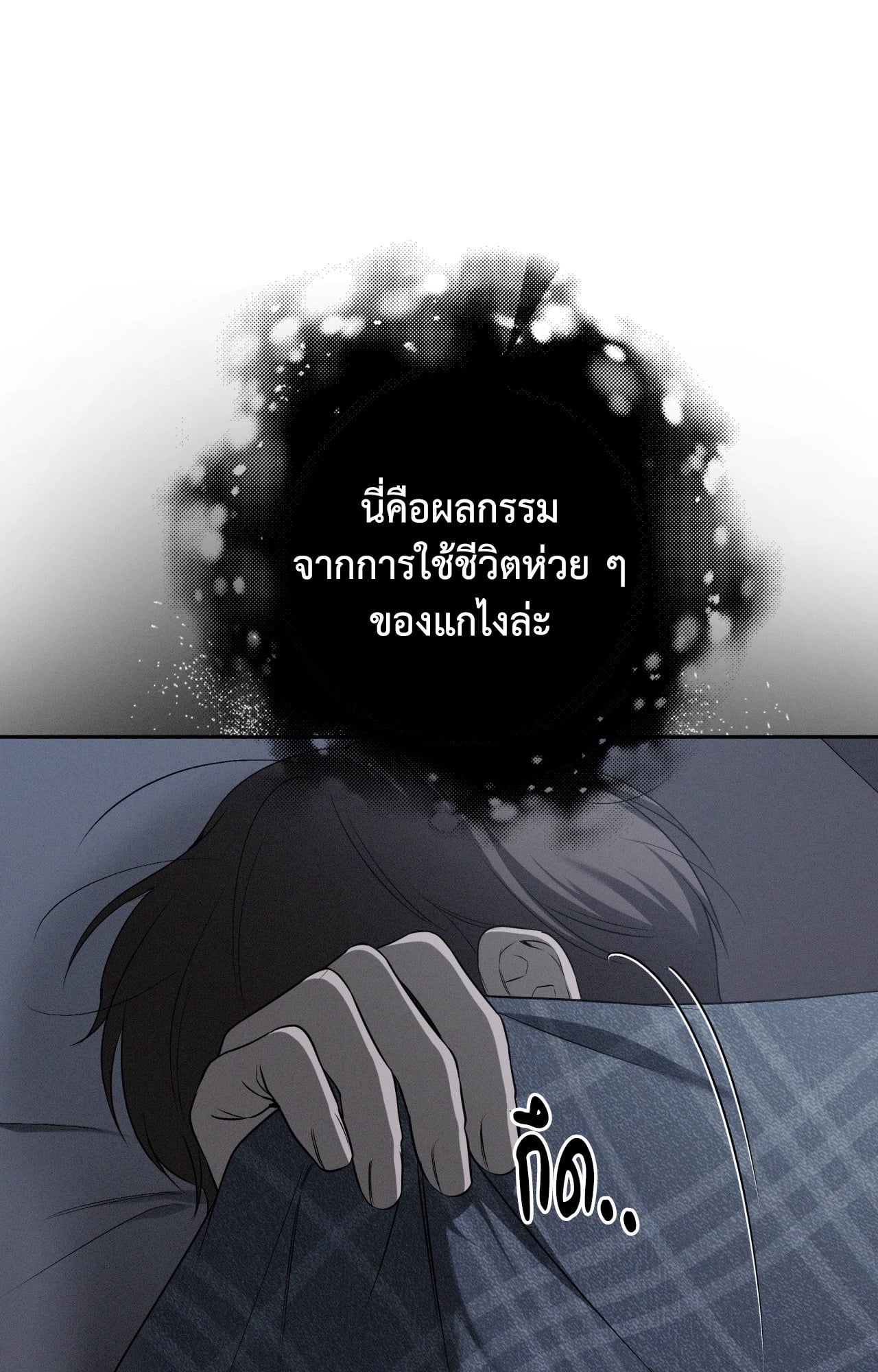 หน้า 88