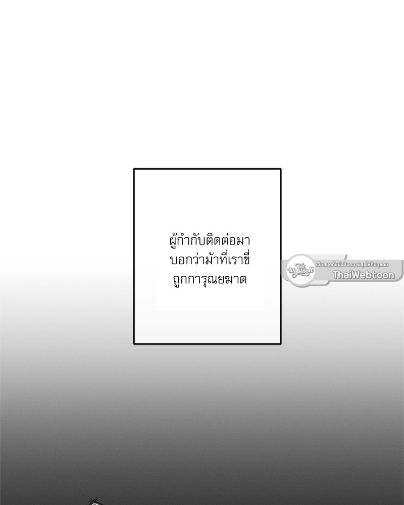หน้า 106