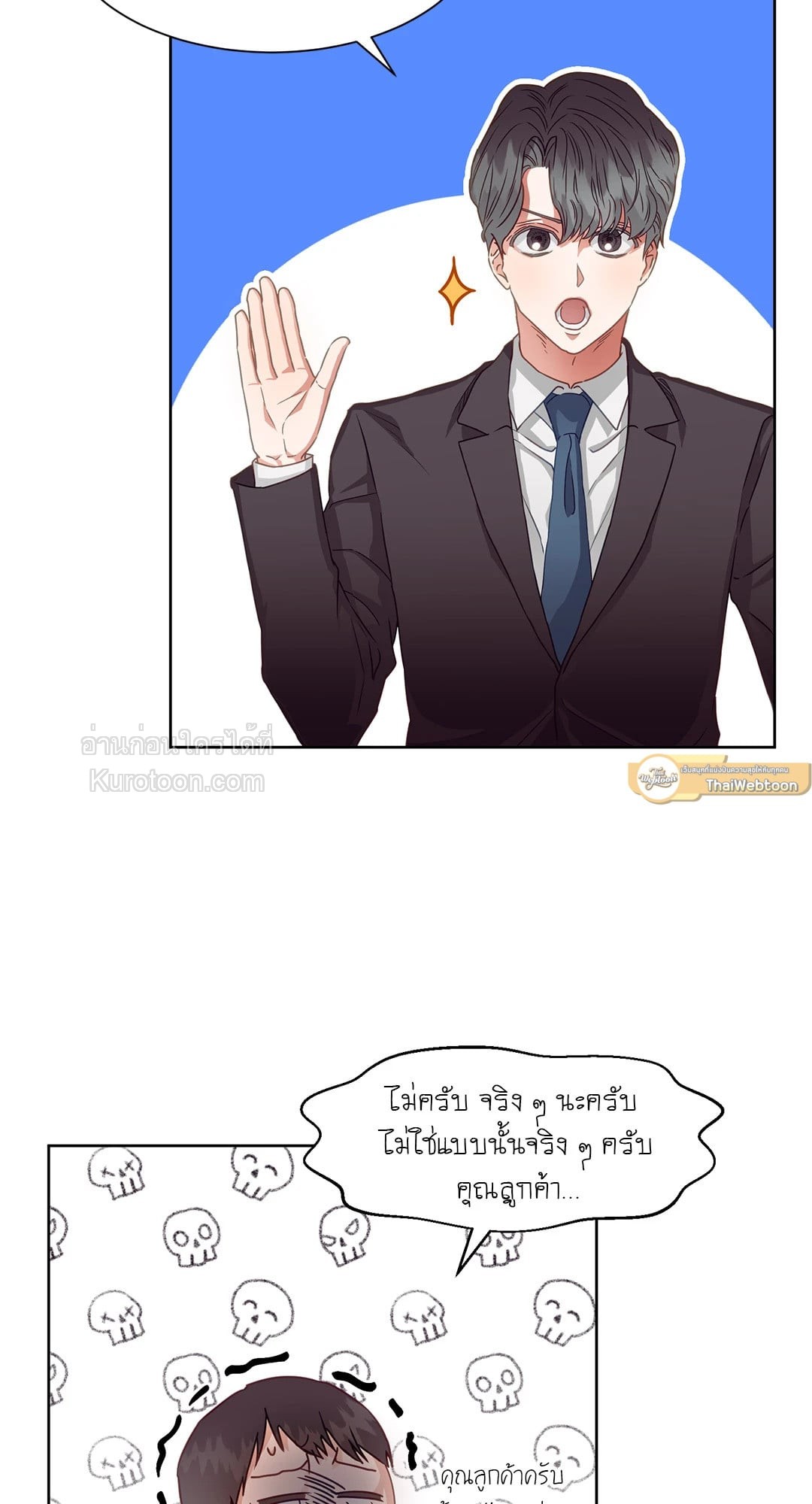 หน้า 9