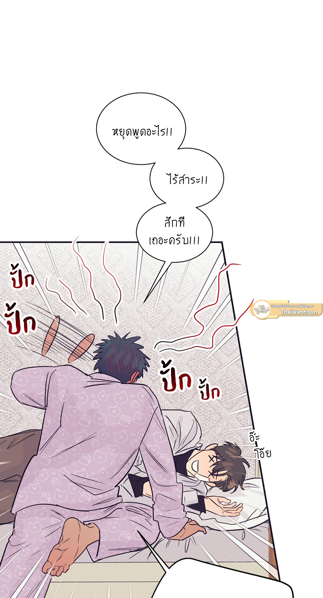 หน้า 73