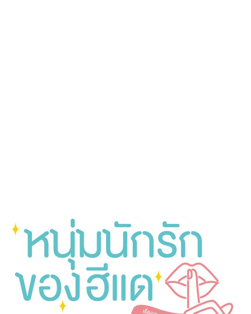 หน้า 59