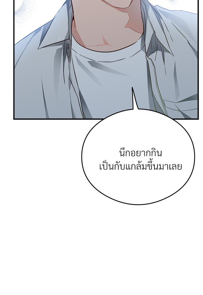 หน้า 98