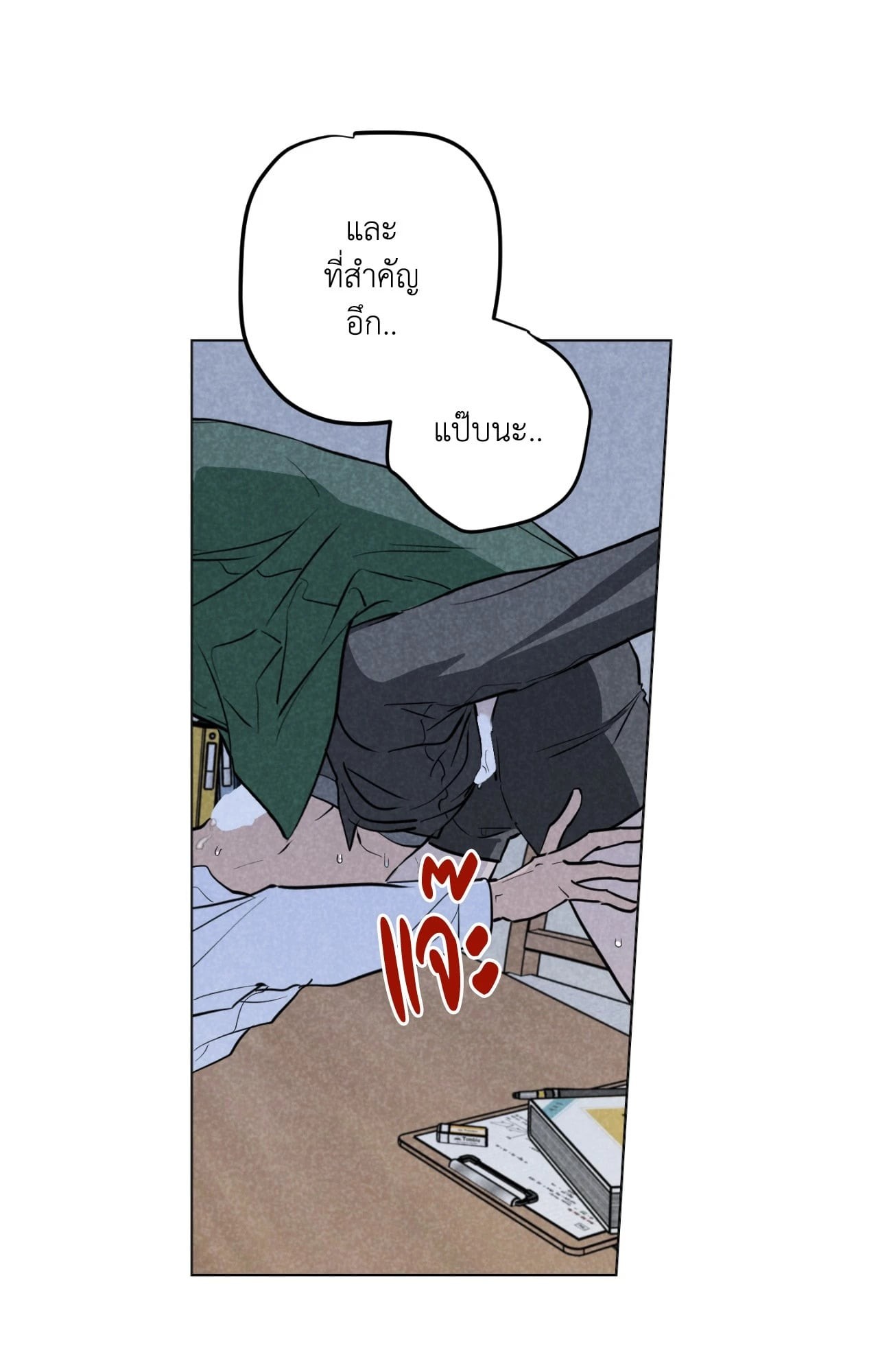 หน้า 27