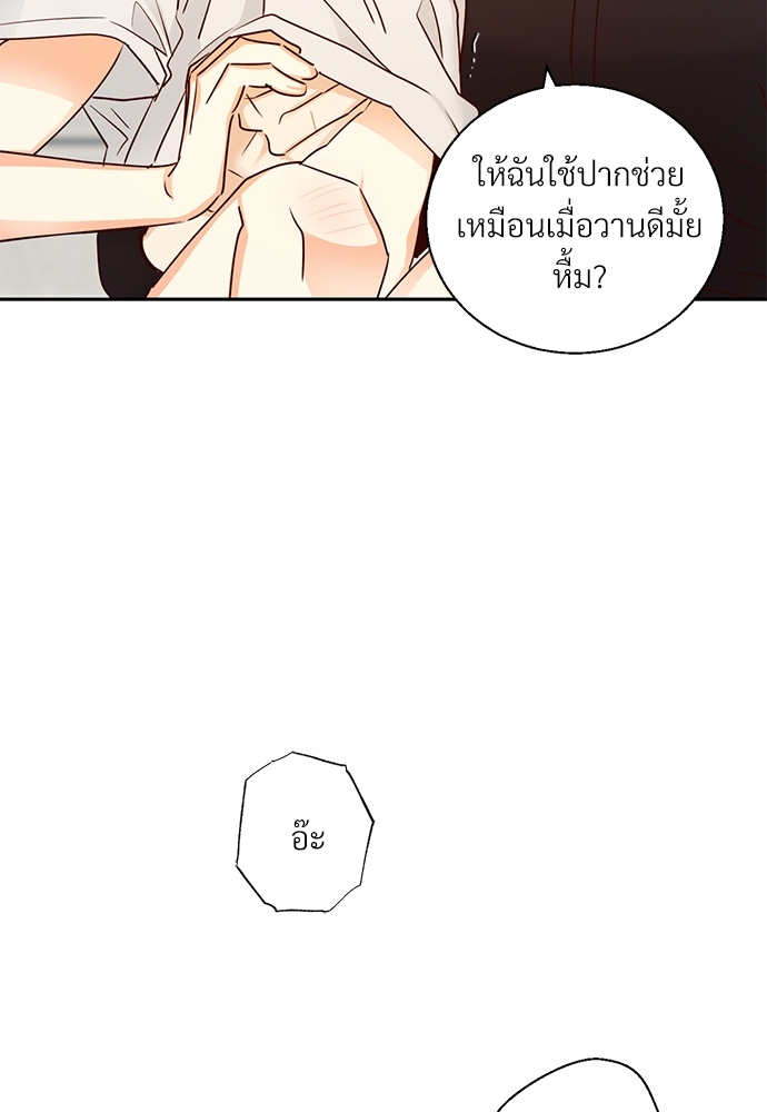 หน้า 74