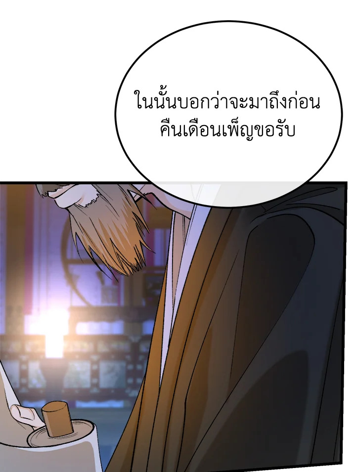 หน้า 98