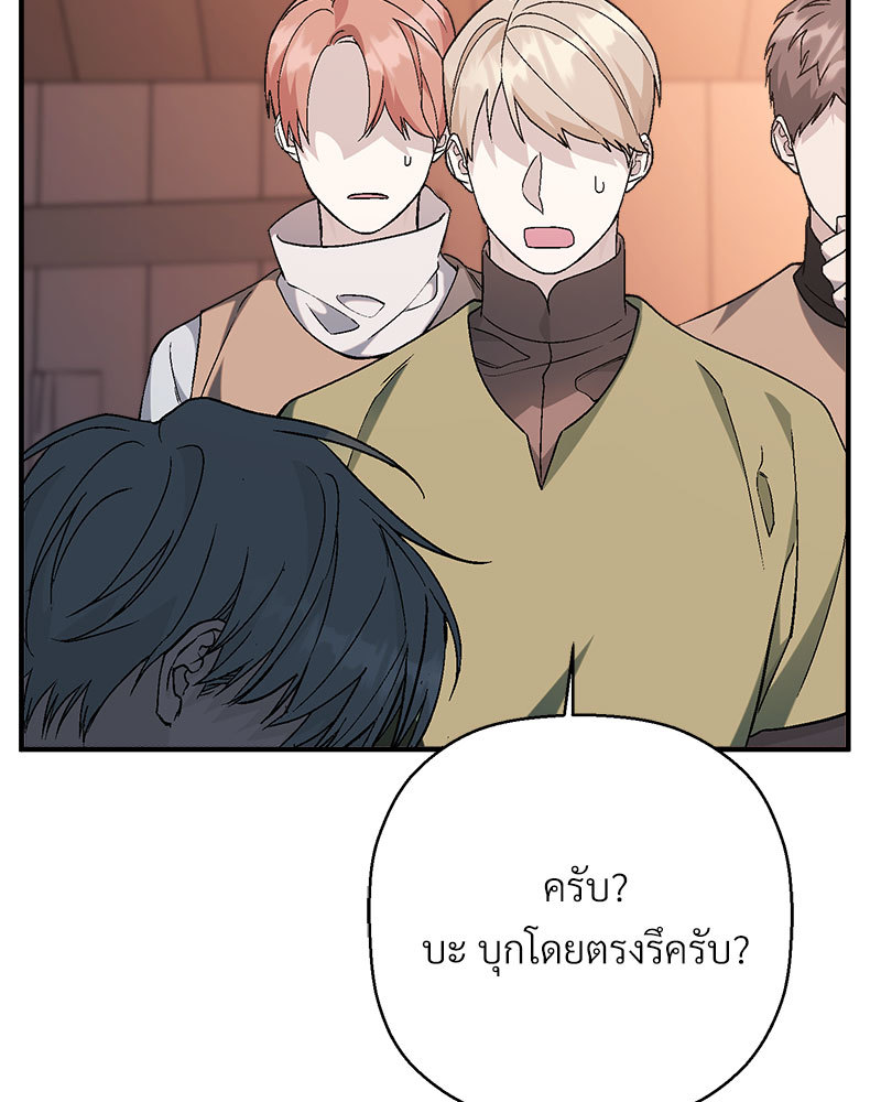 หน้า 97