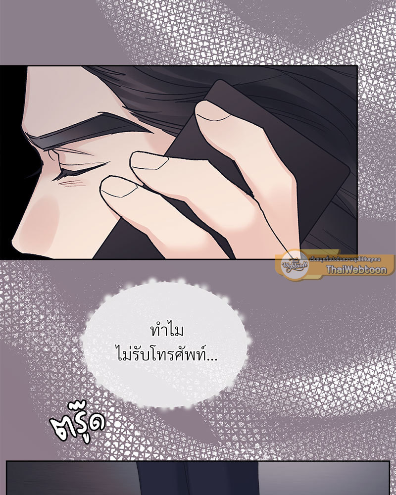 หน้า 75