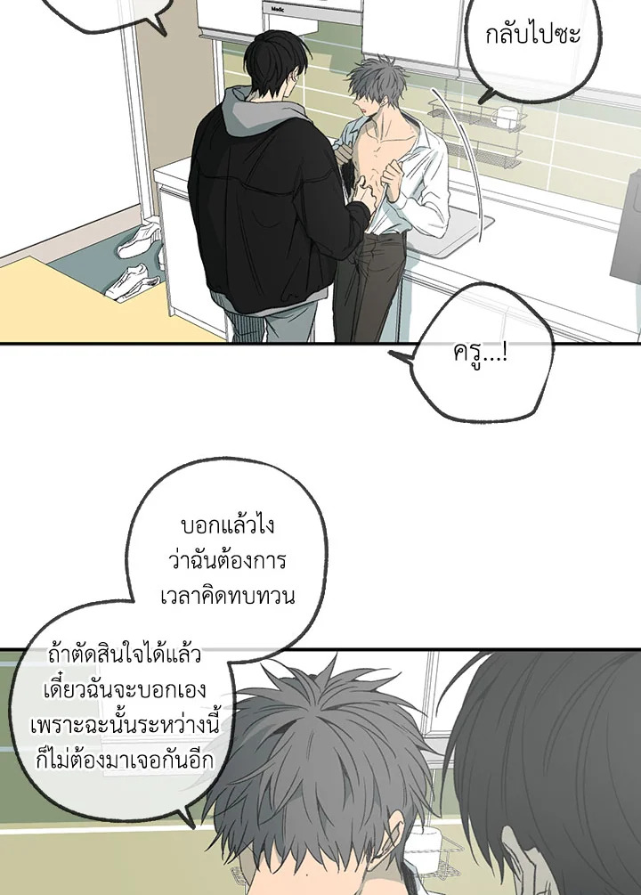 หน้า 69