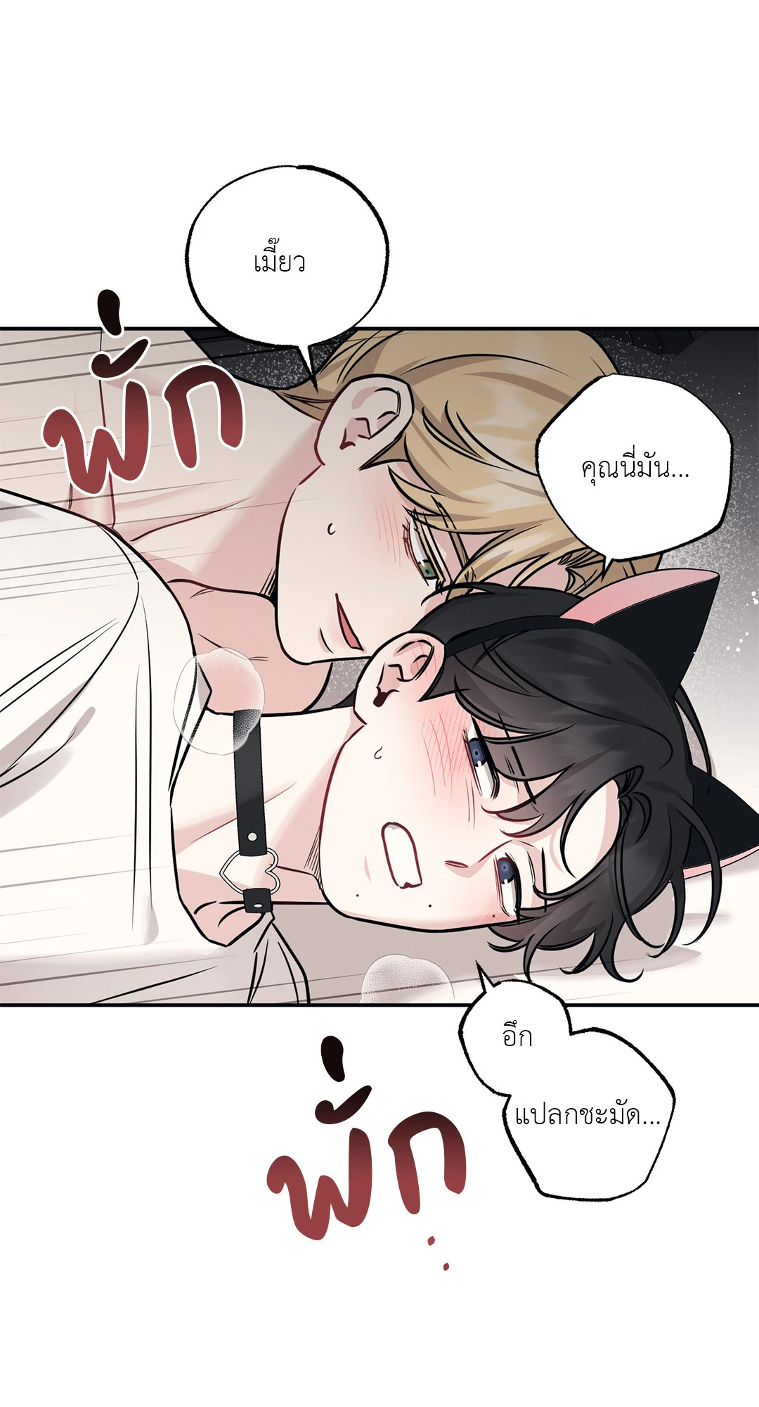 หน้า 66