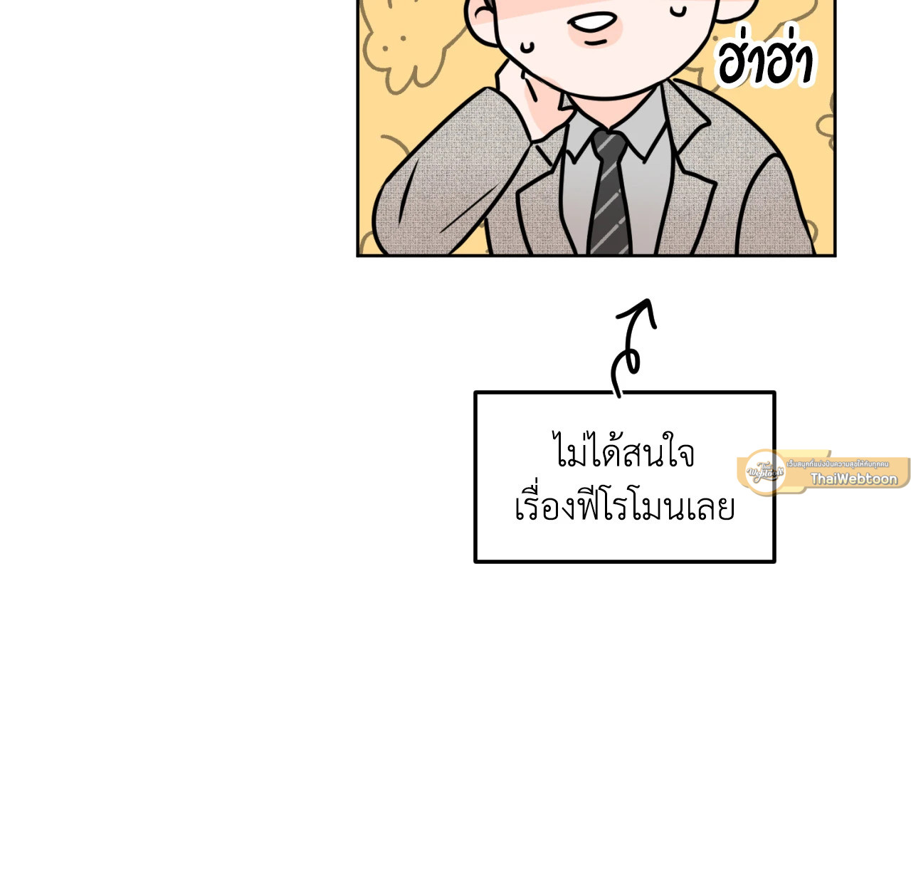 หน้า 96