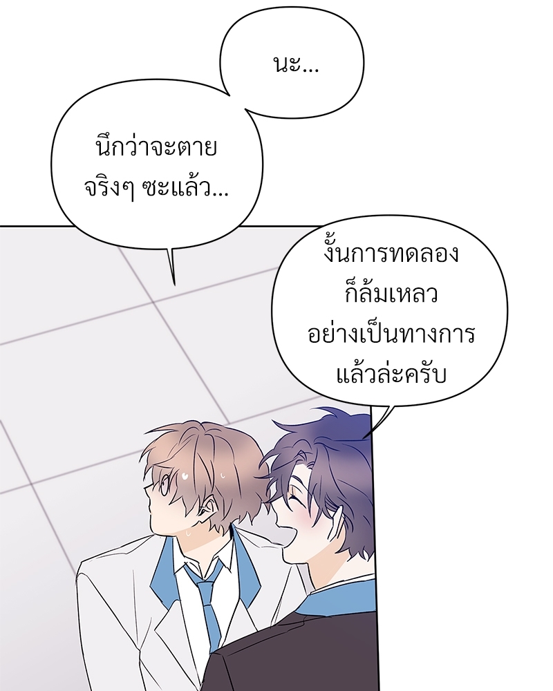 หน้า 81