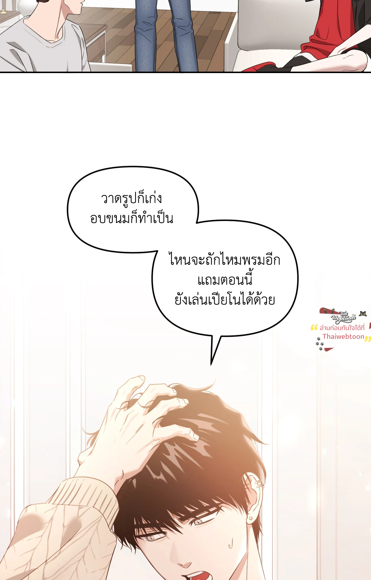 หน้า 59