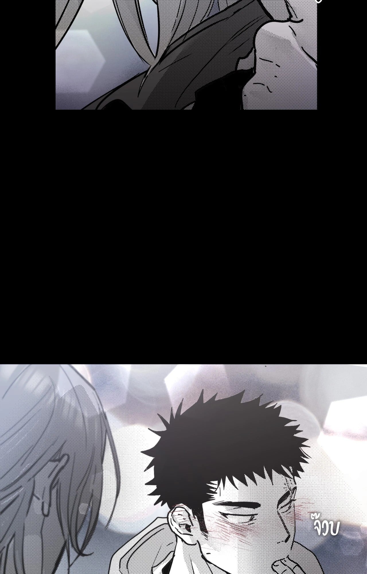 นายคือโลกทั้งใบของฉัน | You Are My World (R+)(UNCENSORED) ตอนที่ 13 - รูปที่ 2