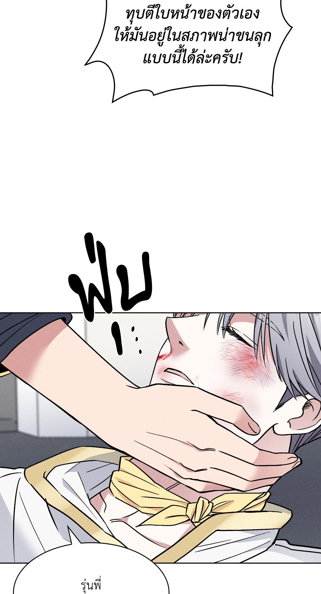 หน้า 42