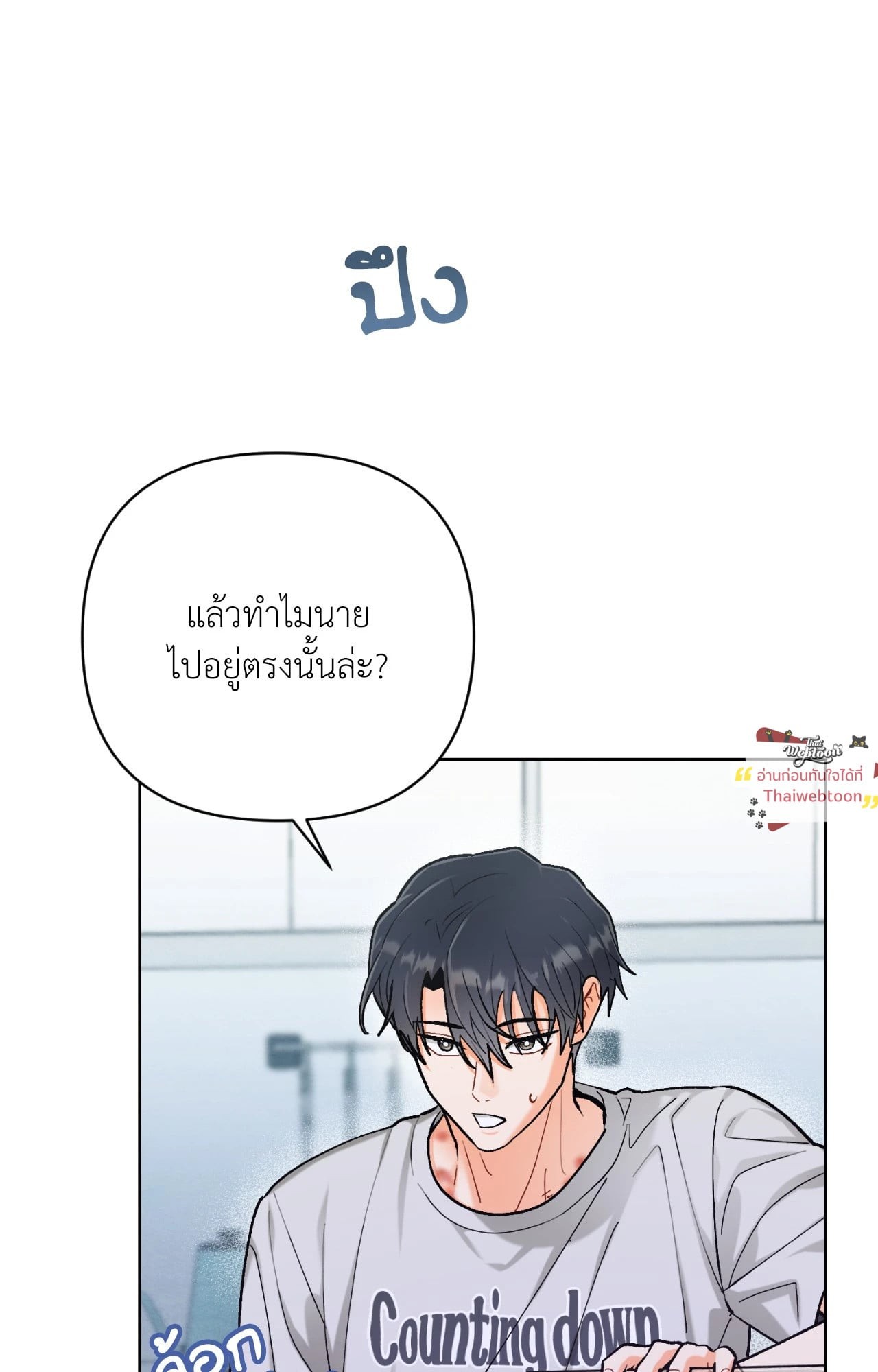 หน้า 62