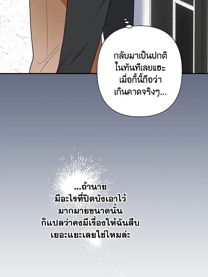 หน้า 112