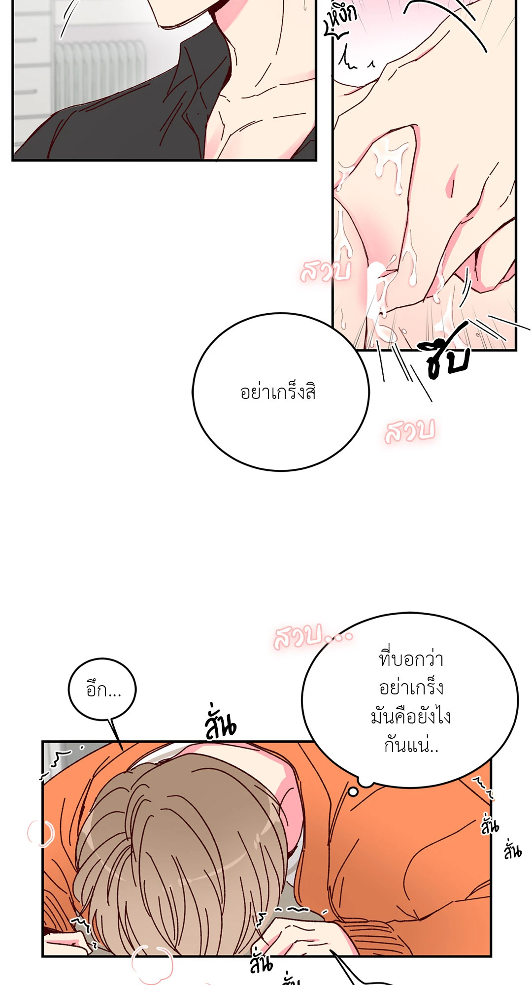 หน้า 37