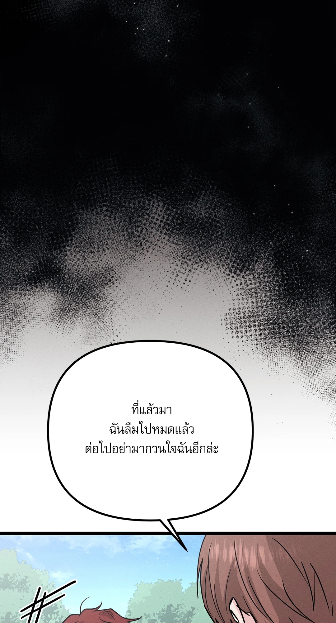 หน้า 89