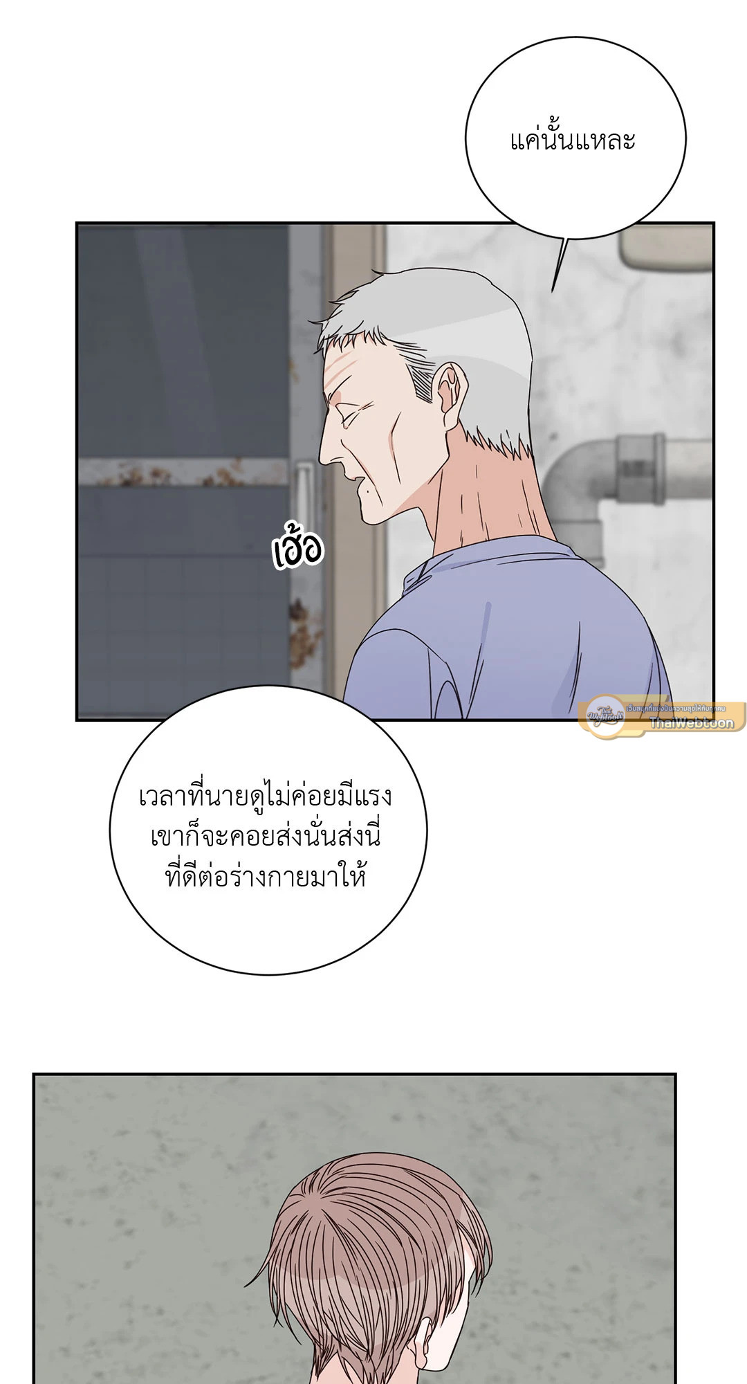 หน้า 23