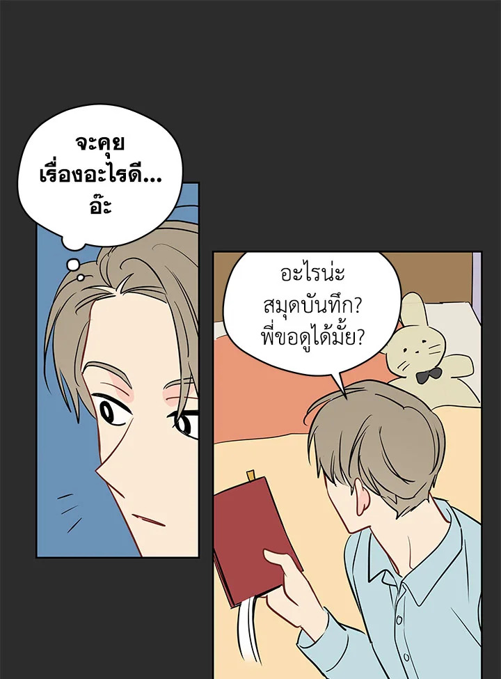 หน้า 55