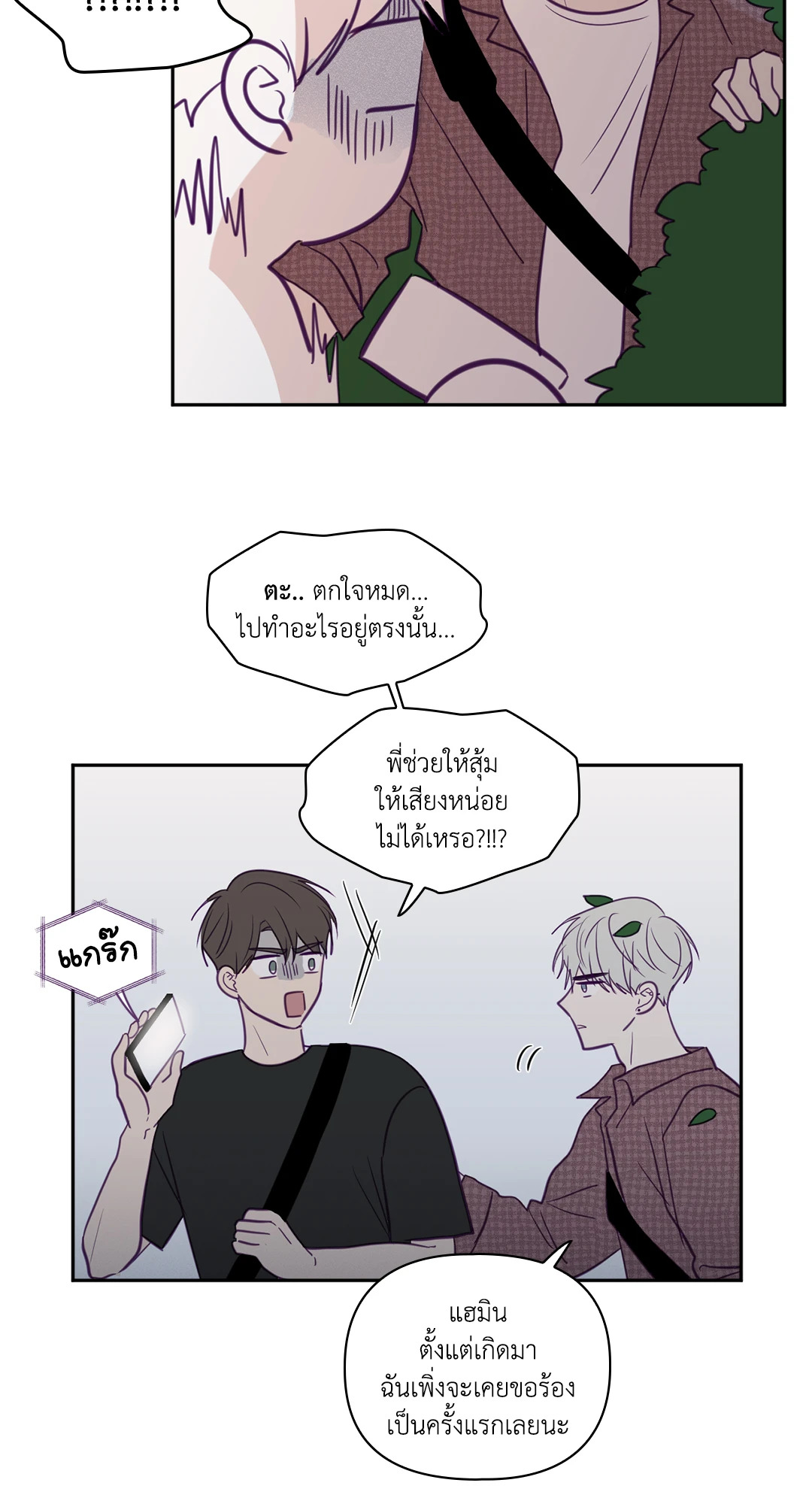 หน้า 30