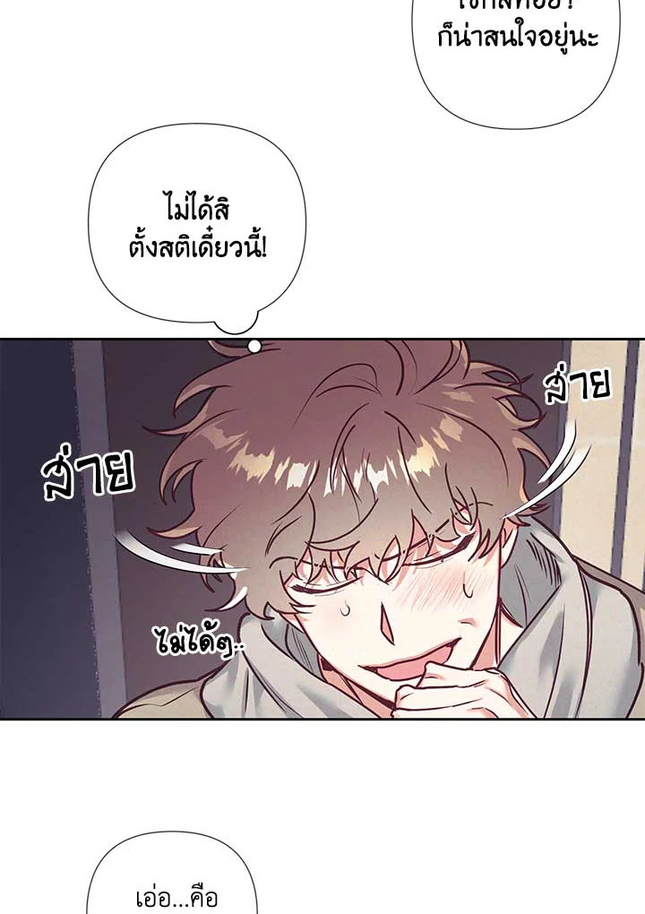 หน้า 47