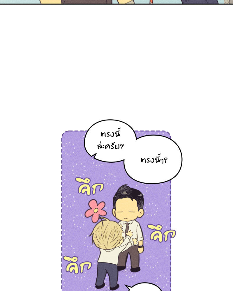 หน้า 70