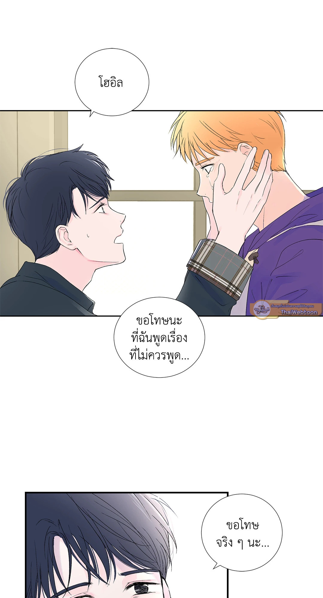 หน้า 48