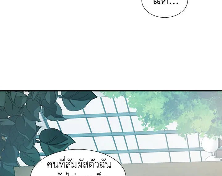 หน้า 73