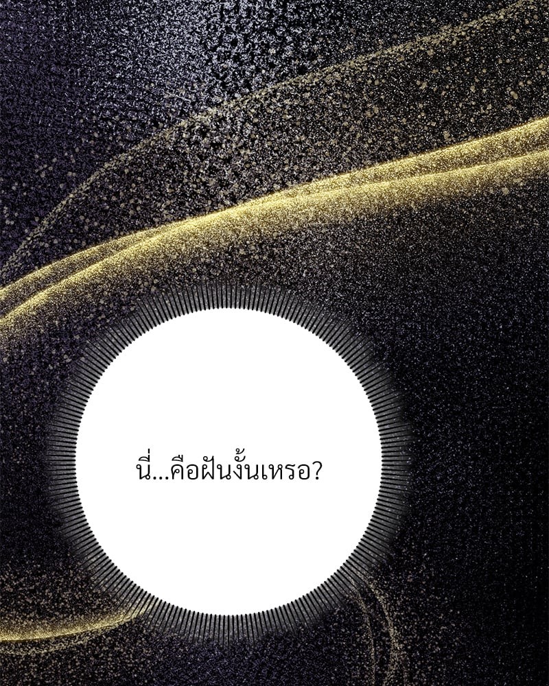 หน้า 213