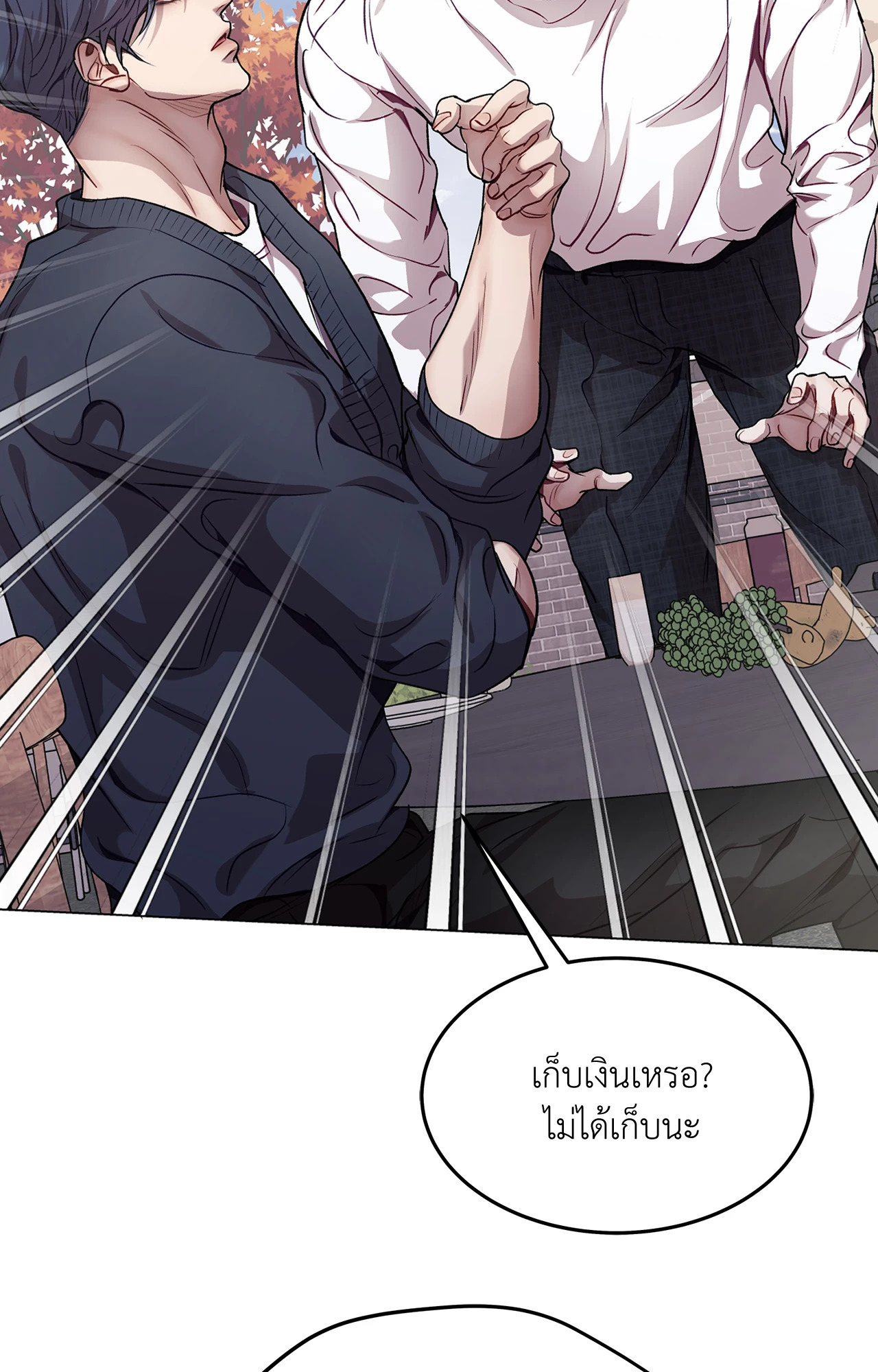 หน้า 57