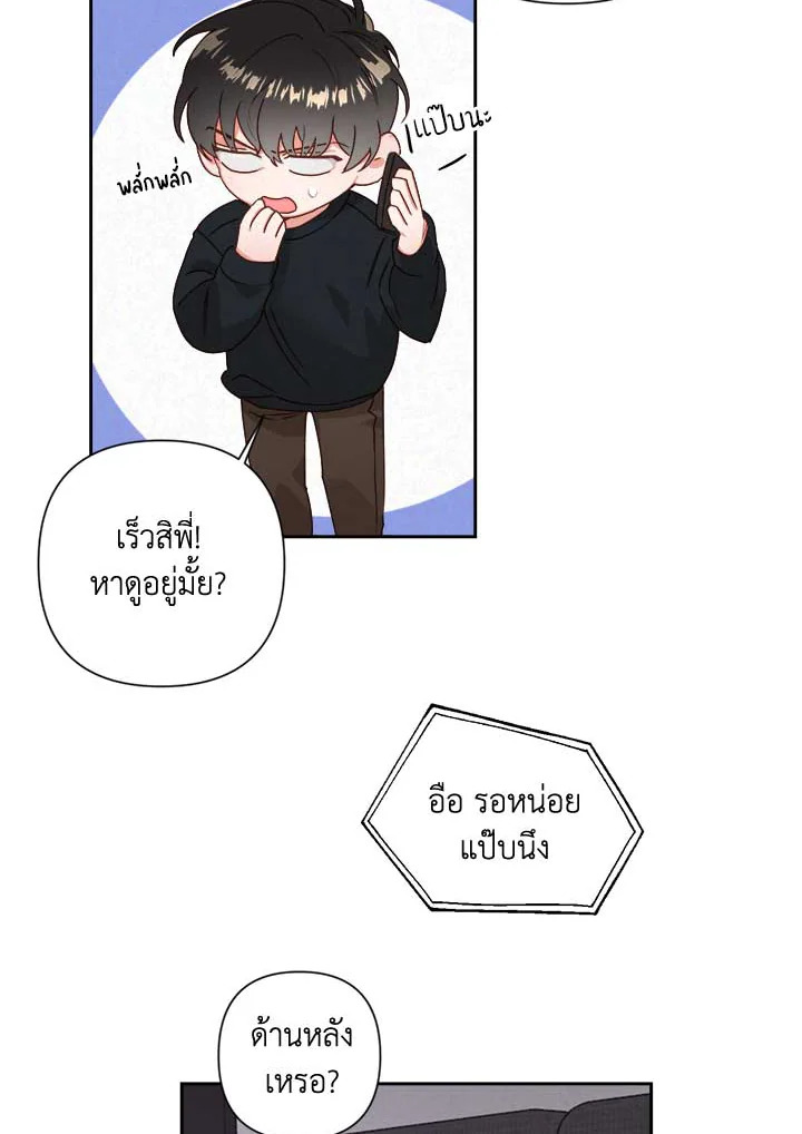 หน้า 63
