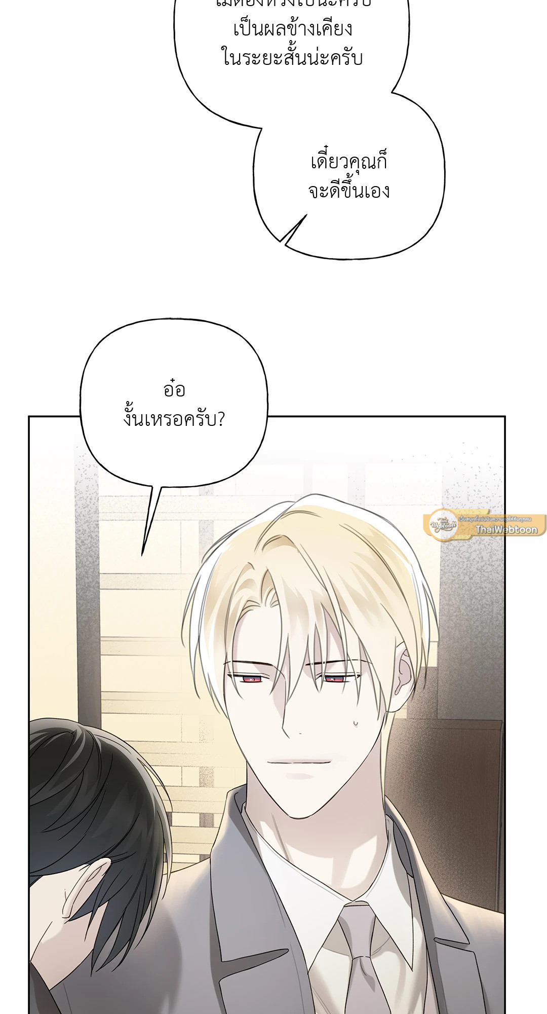หน้า 57