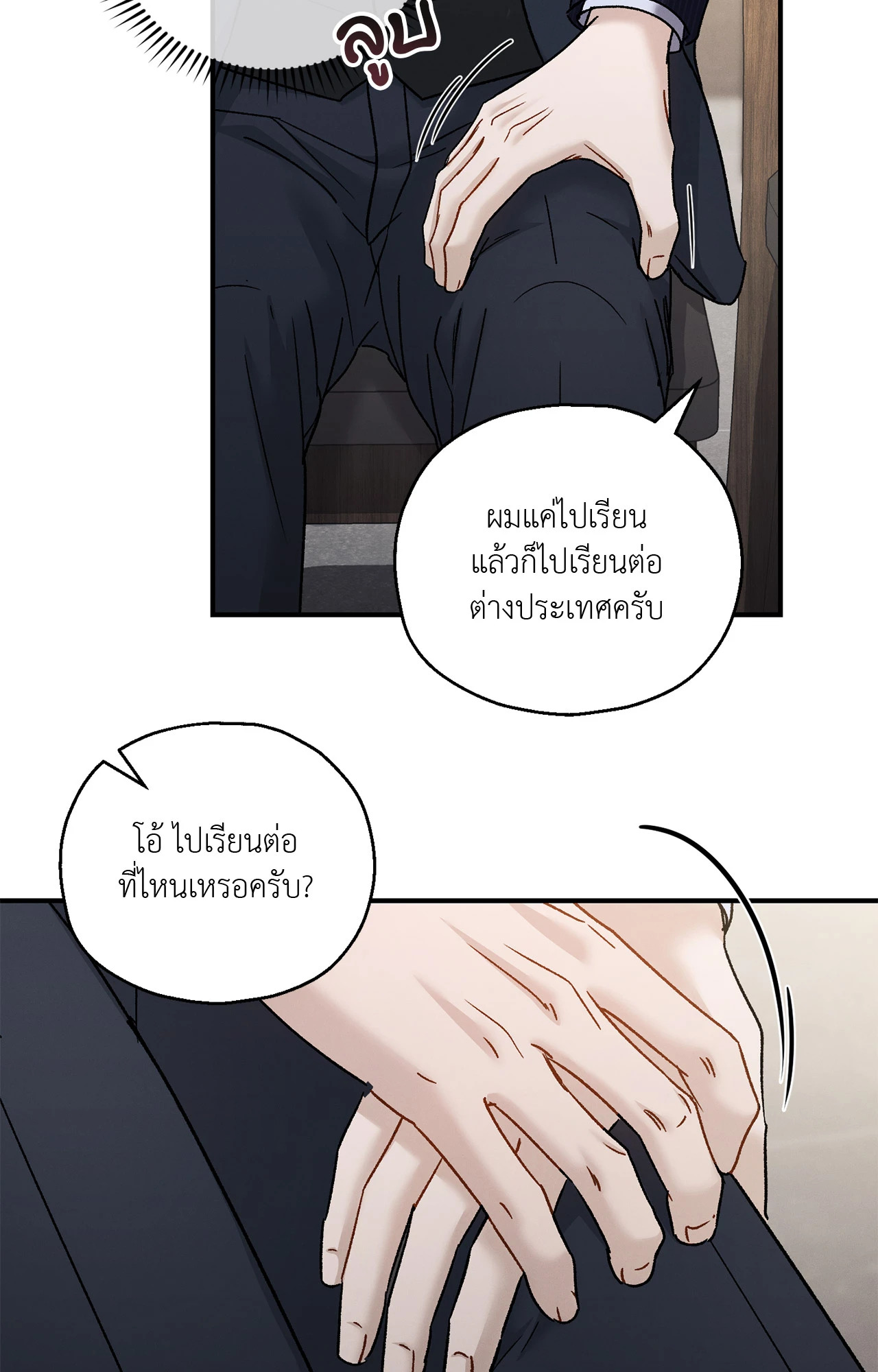 หน้า 55