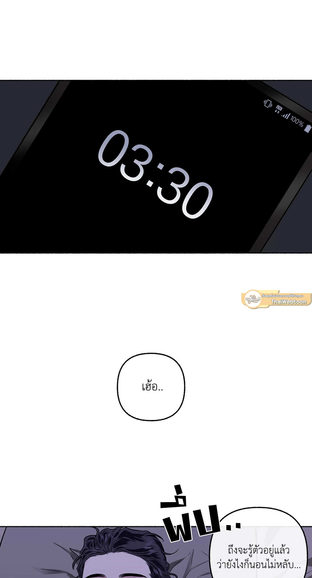 หน้า 24